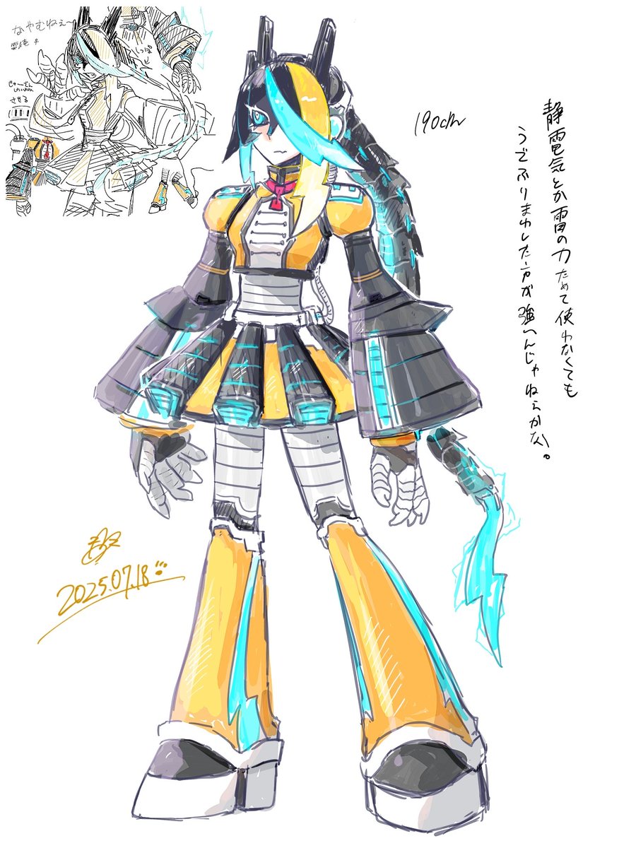 歩くモバイルバッテリー(的なもの) 1回の充電で1ヶ月は持つらしい 