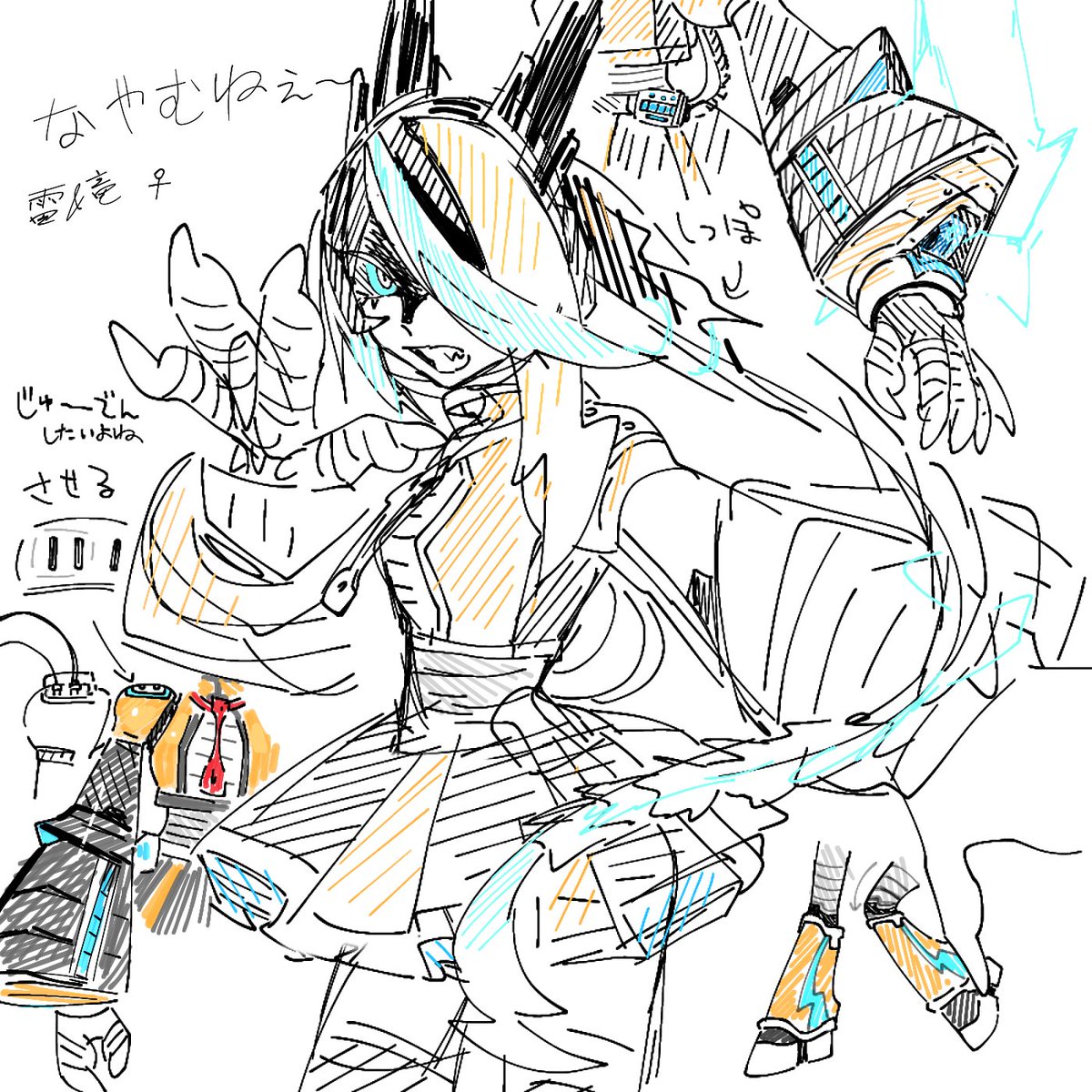 歩くモバイルバッテリー(的なもの) 1回の充電で1ヶ月は持つらしい 