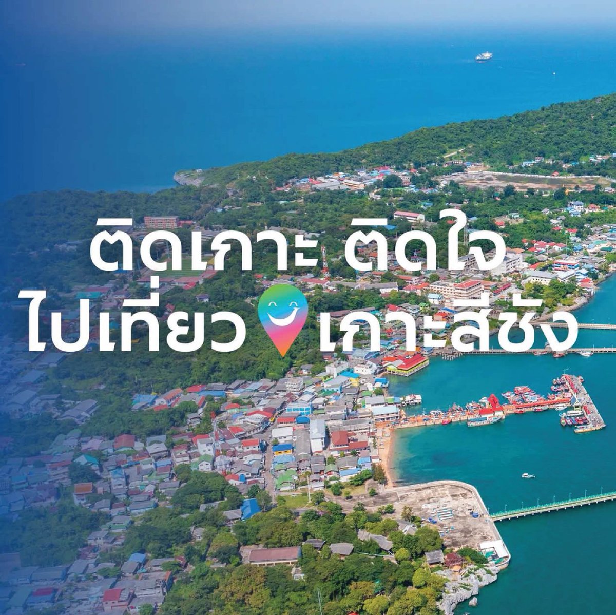 The TravelRoute tweet media