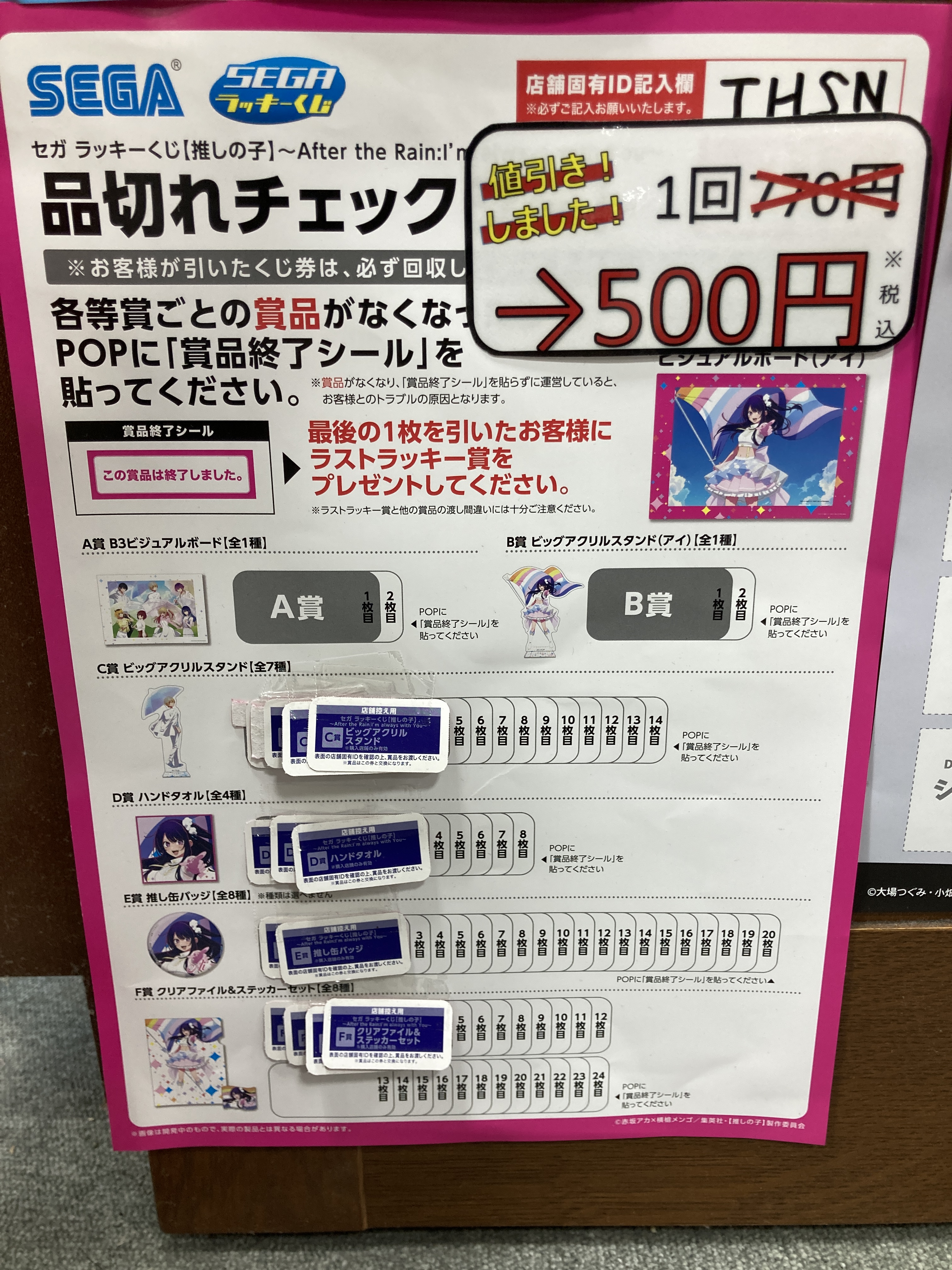 かしま WEST. まとめ売り 宅配ボックス・ポスト付き機能門柱 ヴェスティS / レガリオS