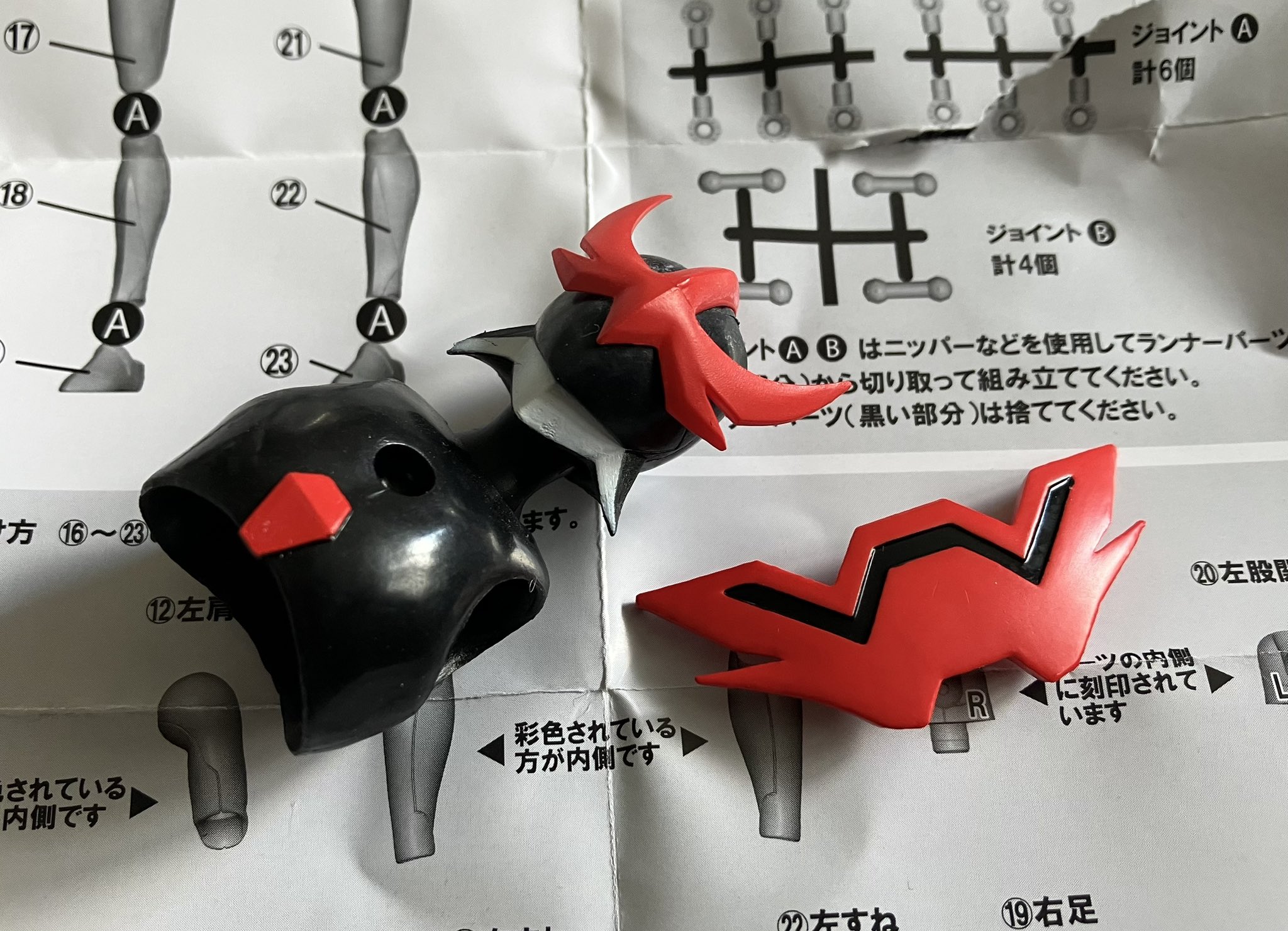 おおくぼちか on X: 