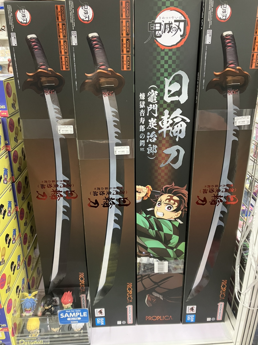 あみあみ秋葉原ラジオ会館店】 「鬼滅の刃」関連商品販売中です