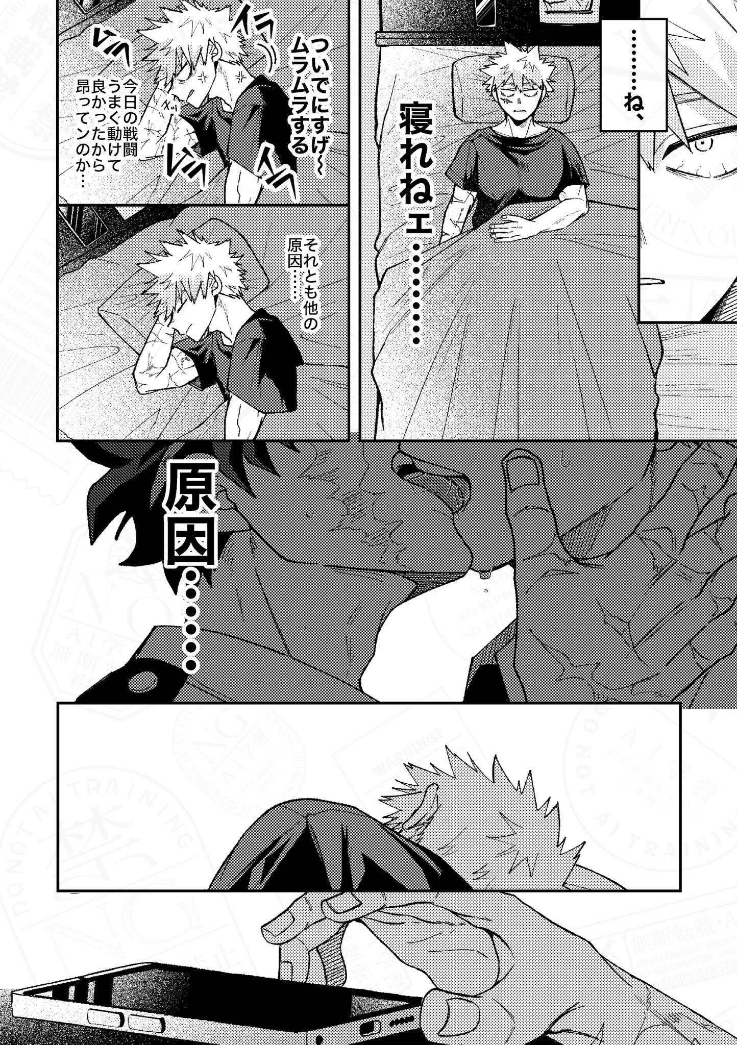 K★Ｙ★A★Yさま 専用ページ⟡.·*. zakky (@zakky728) / X