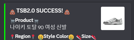 The_Shit_Bot's tweet image. Boom! 💩 @go.ge.ta just copped those Women's Nike Total 90s thanks to TSB2.0 SUCCESS! Card maxed 🔒💳 Flip-ready kicks loading… 🚀💸 #ShitBotMagic