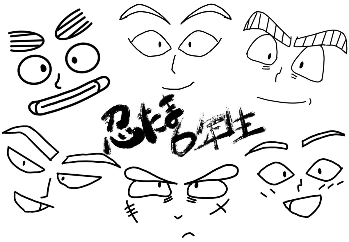 初めてデジタルで描いてみた！
一応キャラは認識できるかな🤔
小平太の眉毛間違えちゃったけど（笑）
個人的にはモソ先輩は満足🥹
#忍たま好きさんと繋がりたい