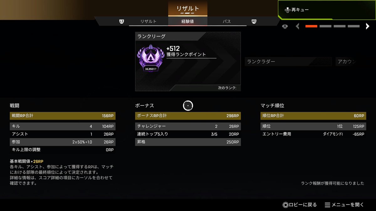 らいふ tweet media