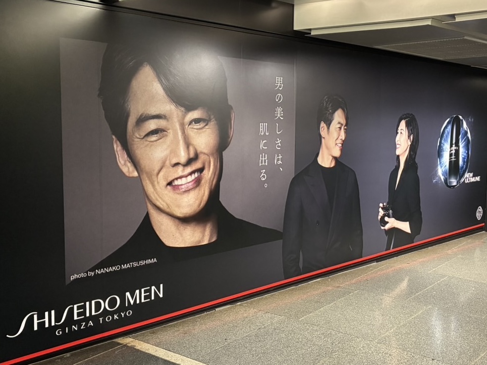 SHISEIDOMEN の屋外広告が 本日から7/27(日)まで、新宿駅、銀座駅に