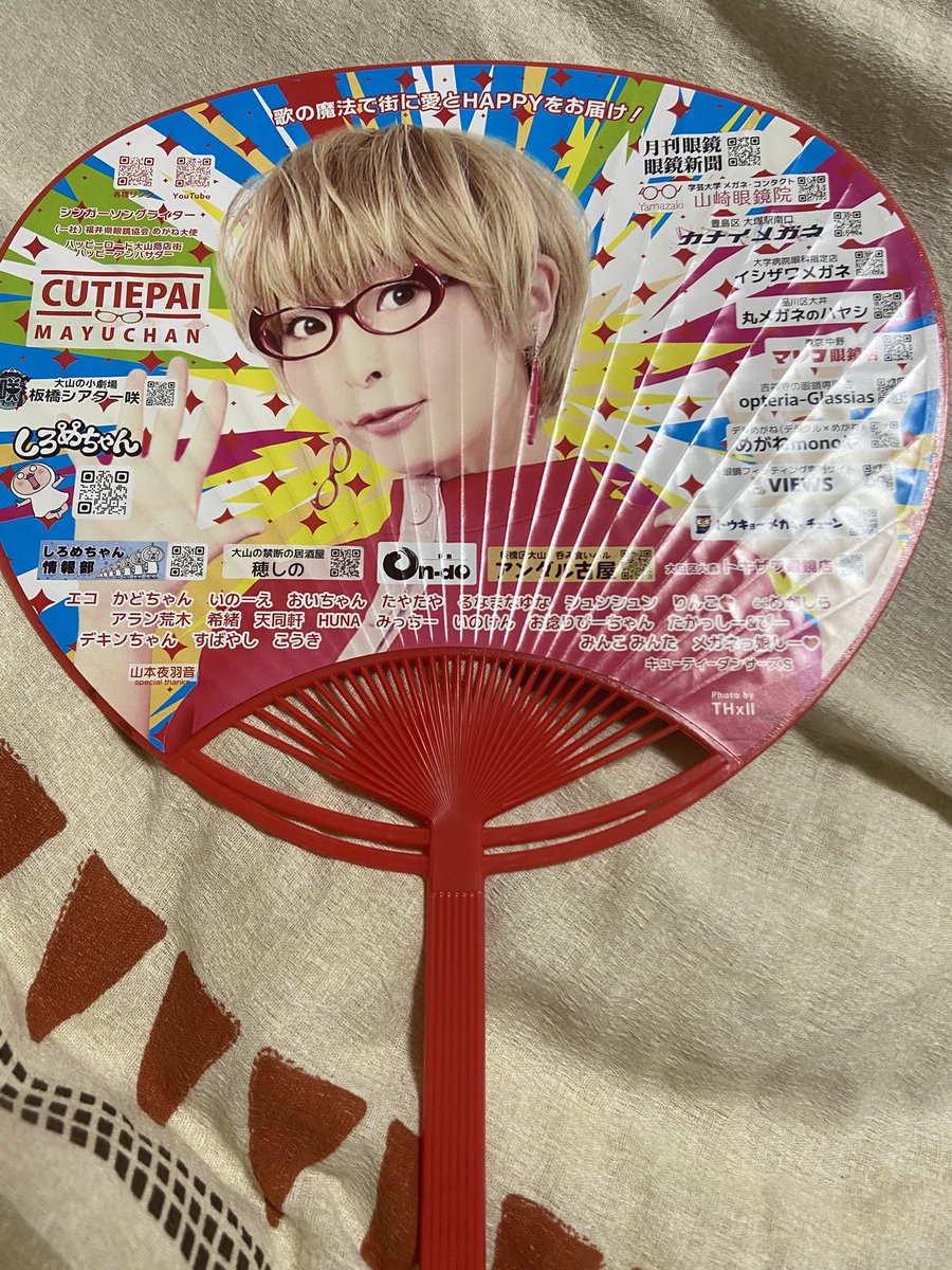 minkominta's tweet image. 連休中日の昨日はハッピーミニライブに行ってきました!😆
スゴイ暑さの中で涼しげなお衣装で元気なまゆちゃん!☺️
今回はみんなで波打ち際の音を聞きながら「海」🌊を歌ったりまゆちゃん音頭を踊ったり夏ならではの楽しいライブでした☆
カッコイイうちわも貰ったよ〜っ!
#CUTIEPAI