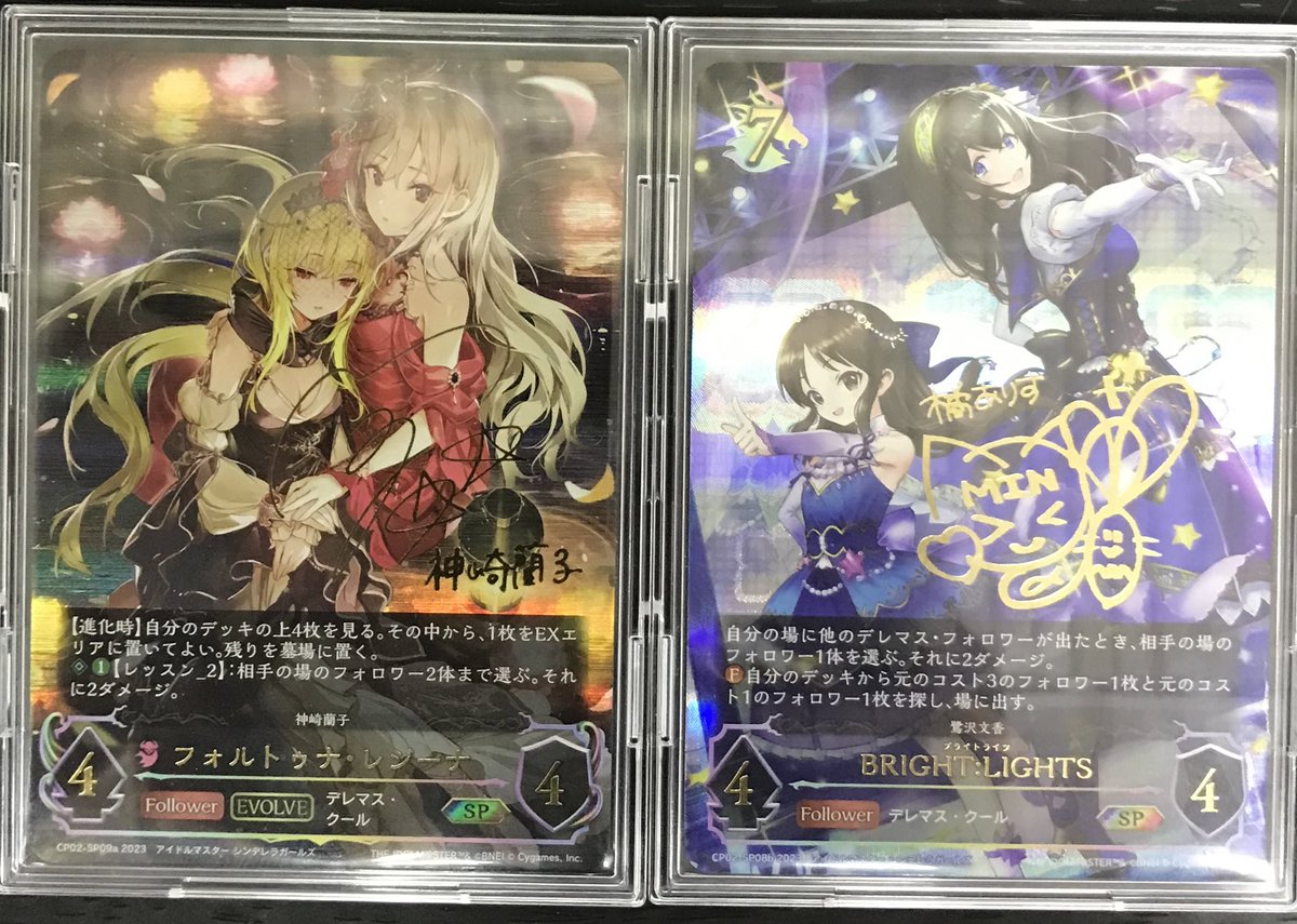 シャドウバース フォルトゥナ・レジーナ SPb サイン フォルトゥナ・レジーナ(EVOLVE/aサイン)【SP】{CP02-SP09a}