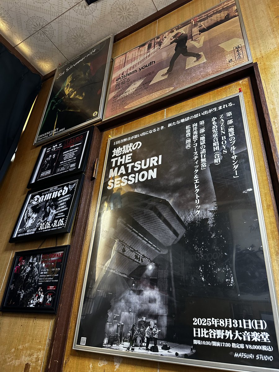 久しぶりにSLIPKNOTのポスターを 部屋に戻した。 新しいZAZEN BOYSの野