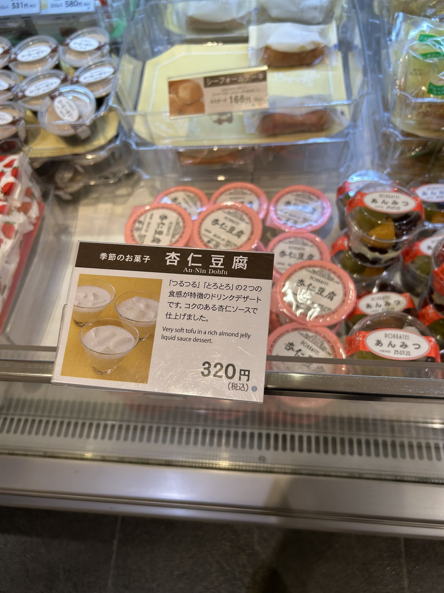 杏仁豆腐 さまオーダーページ♥ JUN on X: 