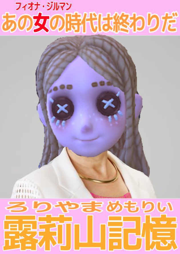 Identitinder_'s tweet photo. もしも荘園に選挙があったら https://t.co/9ejK24Lj80