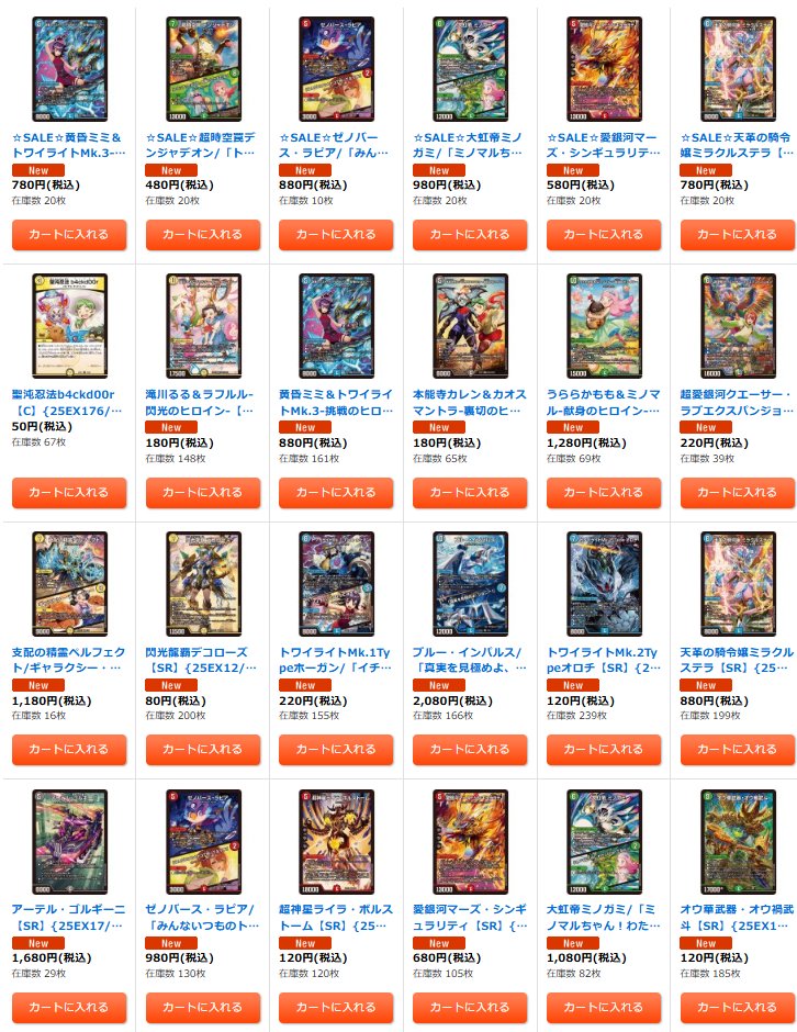 まとめ売特価！カードラッシュ様価格131800円→→→115000円にします！ カードラッシュポケモンカード on X: 