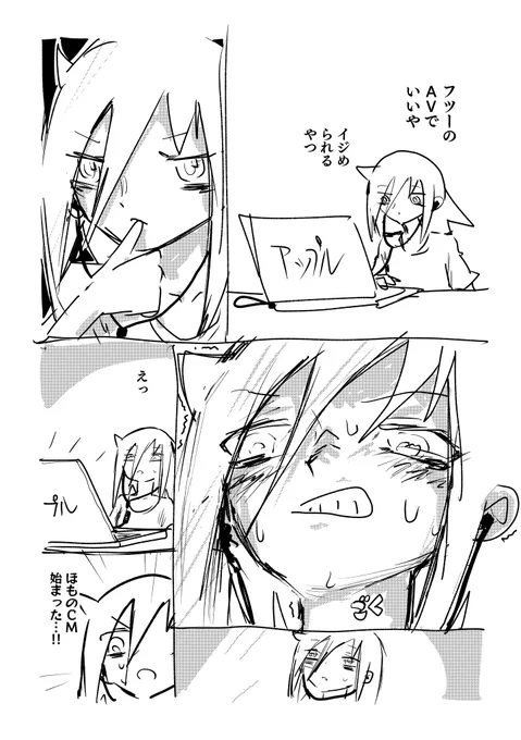 7月21日 