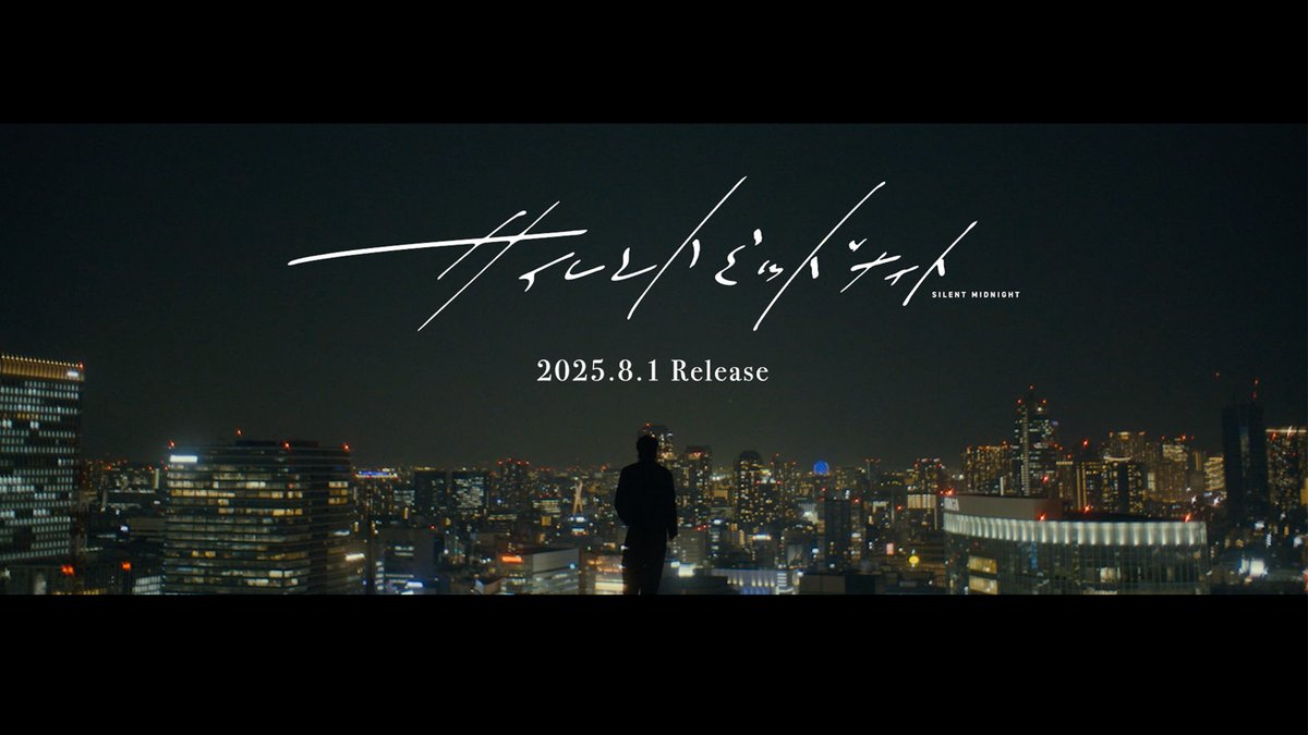 issei_171_staff's tweet photo. 2025.08.01 Release
Digital Single｢サイレントミッドナイト｣

– Teaser 1 –
https://t.co/qfJ2H1fYjR

Coming Soon…

#サイレントミッドナイト
#TOBE_ISSEI https://t.co/0vFxys8mYP