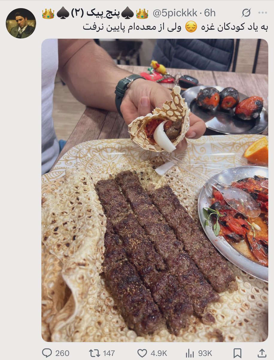 j_rashidikoochi's tweet image. در حالی که یکی از بزرگترین قتلعامهای تاریخ بشر در غزه به دلیل قحطی که آمریکاییها و صهیونیستها به وجود آوردهاند، پیش چشم جهانیان در حال رخ دادن است، اکانتهای صهیونیستی فارسیزبان اینگونه شادی میکنند.
اینها همانهایی هستند که برای مردم ایران اشک تمساح میریزند.