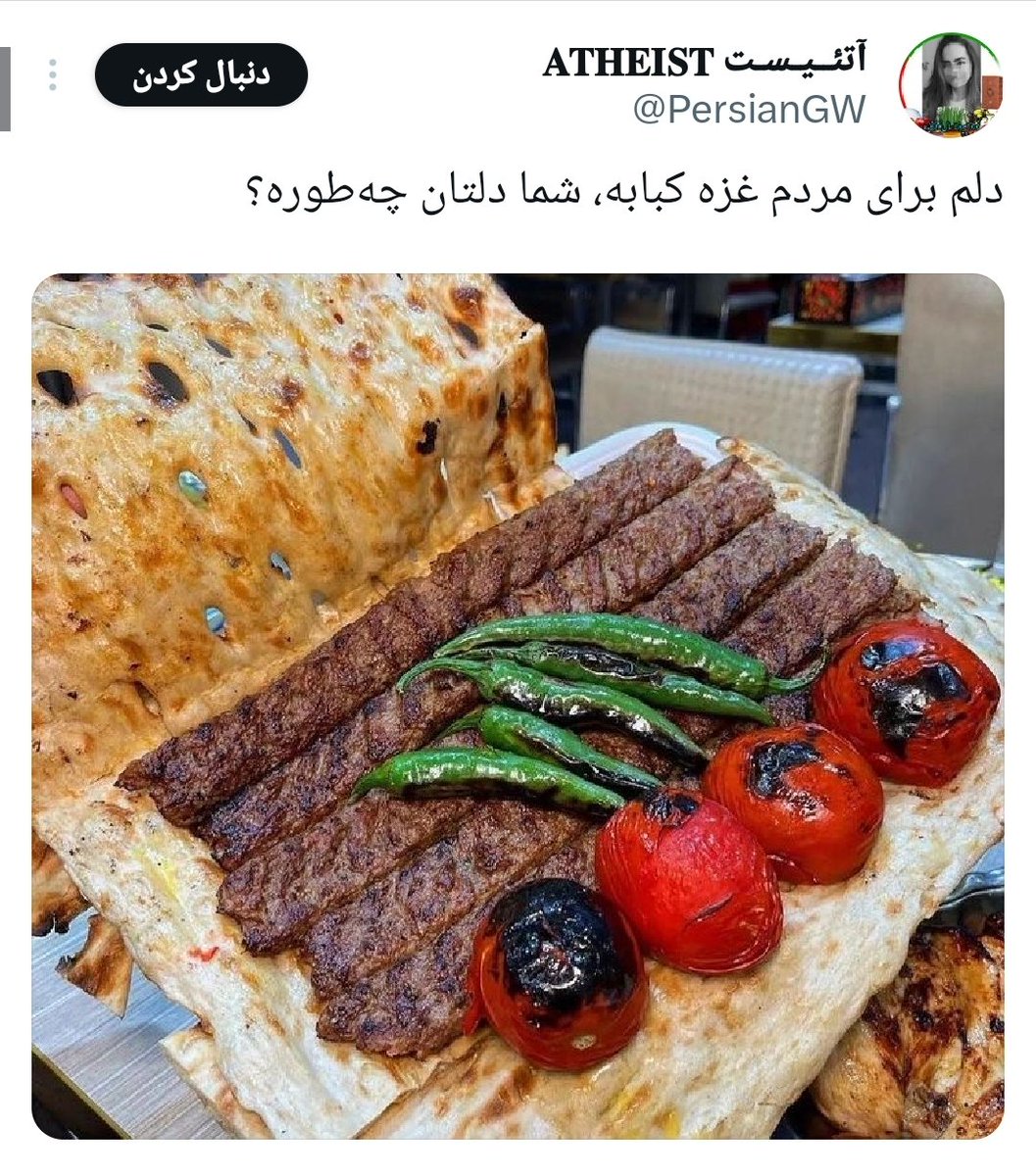 j_rashidikoochi's tweet image. در حالی که یکی از بزرگترین قتلعامهای تاریخ بشر در غزه به دلیل قحطی که آمریکاییها و صهیونیستها به وجود آوردهاند، پیش چشم جهانیان در حال رخ دادن است، اکانتهای صهیونیستی فارسیزبان اینگونه شادی میکنند.
اینها همانهایی هستند که برای مردم ایران اشک تمساح میریزند.
