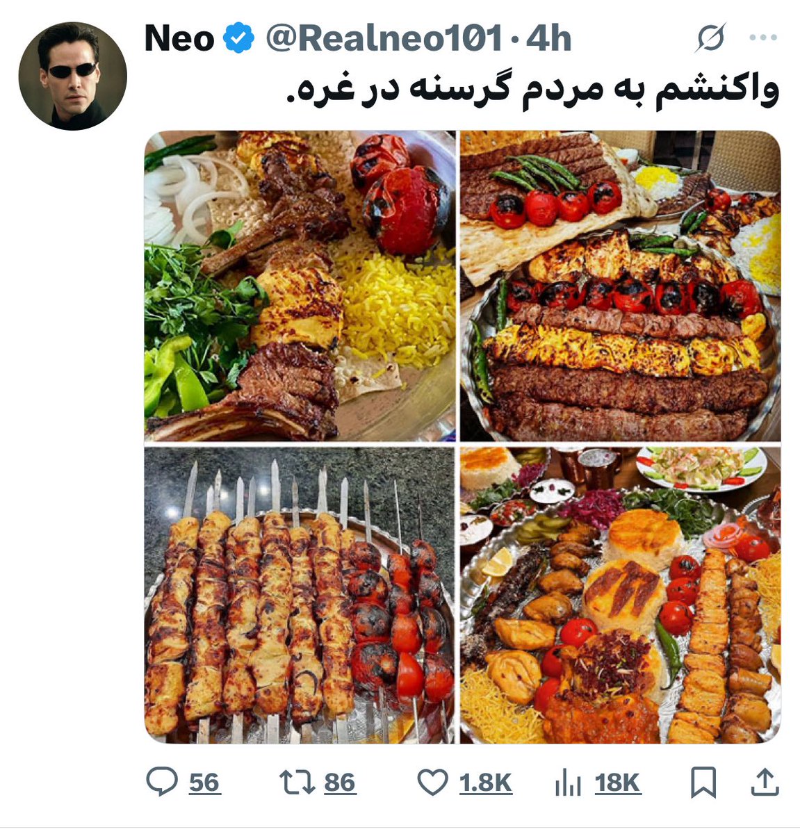 j_rashidikoochi's tweet image. در حالی که یکی از بزرگترین قتلعامهای تاریخ بشر در غزه به دلیل قحطی که آمریکاییها و صهیونیستها به وجود آوردهاند، پیش چشم جهانیان در حال رخ دادن است، اکانتهای صهیونیستی فارسیزبان اینگونه شادی میکنند.
اینها همانهایی هستند که برای مردم ایران اشک تمساح میریزند.