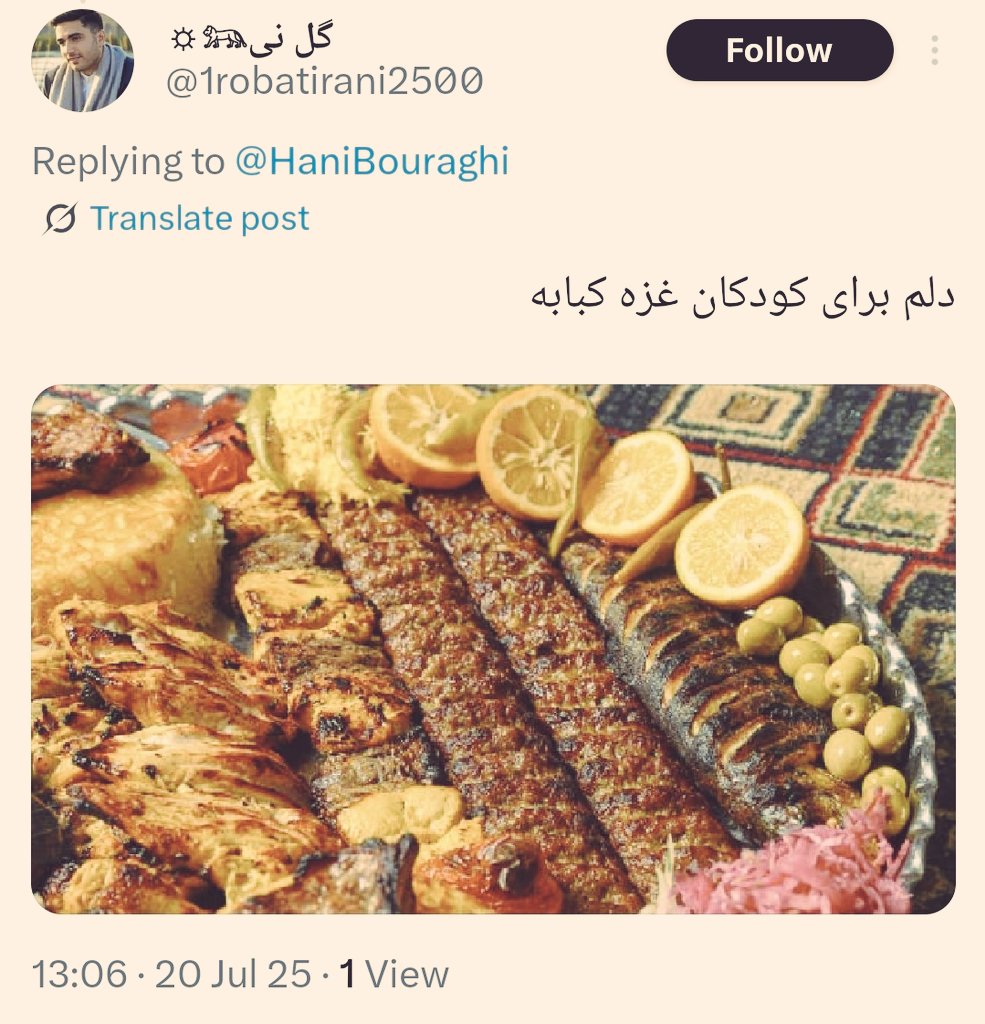 j_rashidikoochi's tweet image. در حالی که یکی از بزرگترین قتلعامهای تاریخ بشر در غزه به دلیل قحطی که آمریکاییها و صهیونیستها به وجود آوردهاند، پیش چشم جهانیان در حال رخ دادن است، اکانتهای صهیونیستی فارسیزبان اینگونه شادی میکنند.
اینها همانهایی هستند که برای مردم ایران اشک تمساح میریزند.