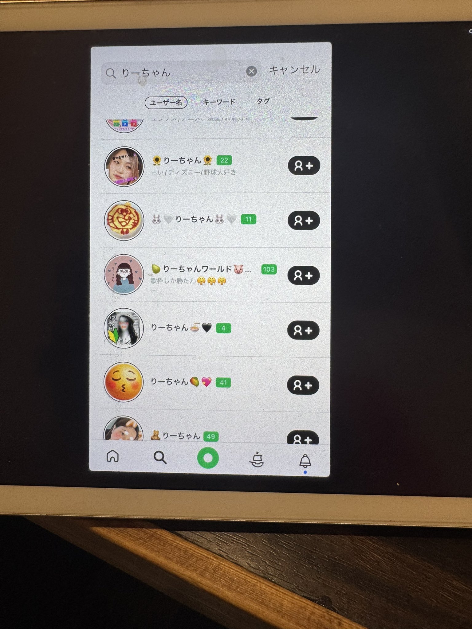user_aca3fdf3 ☆おまとめ9点 かくさま on X: 