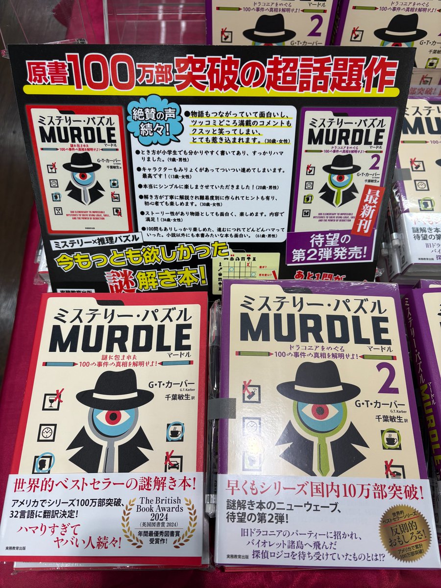 実務教育出版 販売課 (@JitsumuH) / X