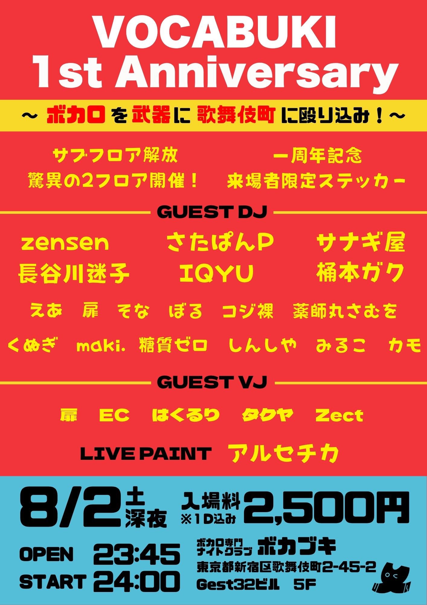 演劇グラフ　sp プロフ確認　さま　専用 えあ🐤 on X: 
