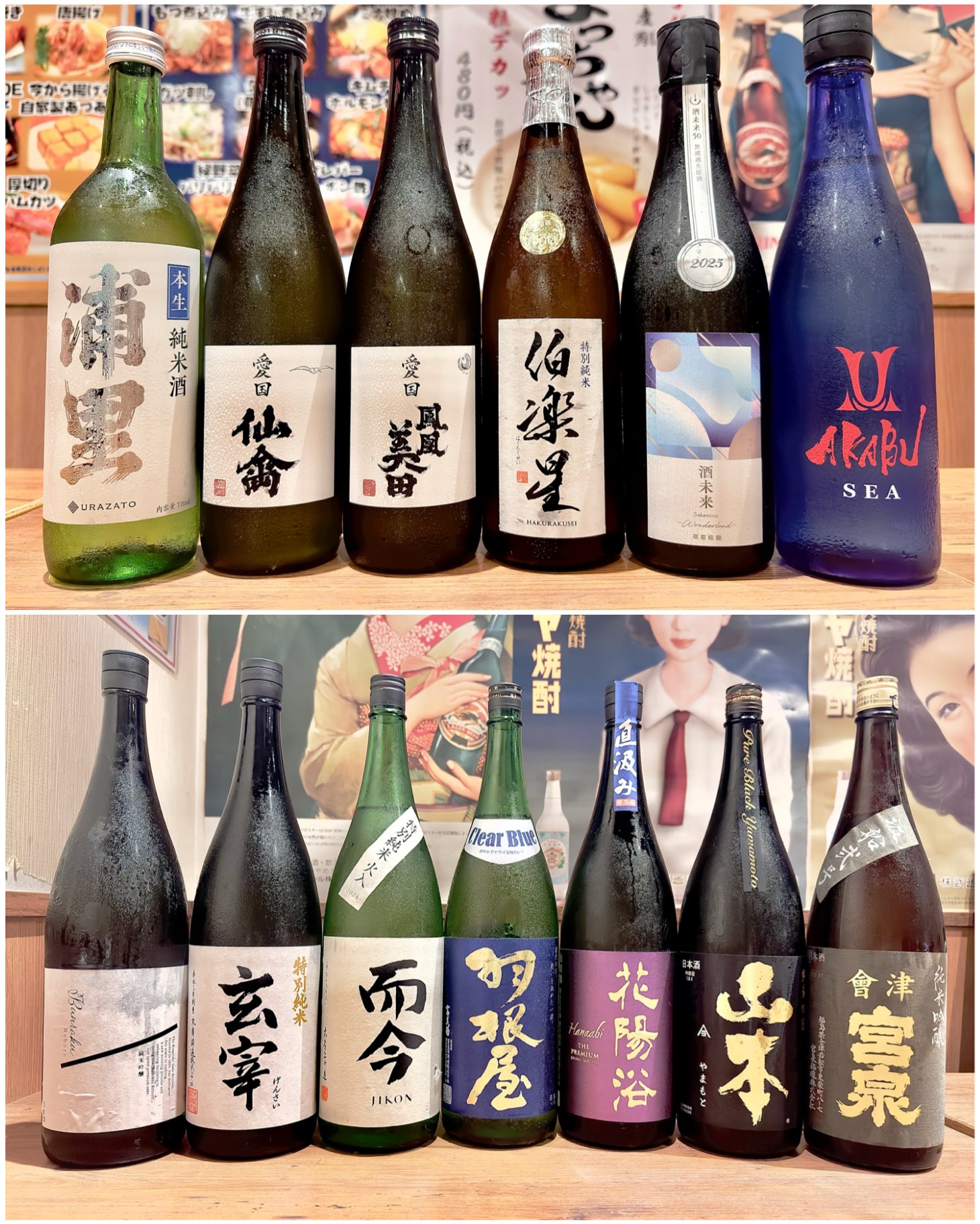 日本酒６本セット　 富美川、五(five)イエロー、大那、雑賀、北光正宗、羽根屋 0000000034542_mAYL2mu.jpg