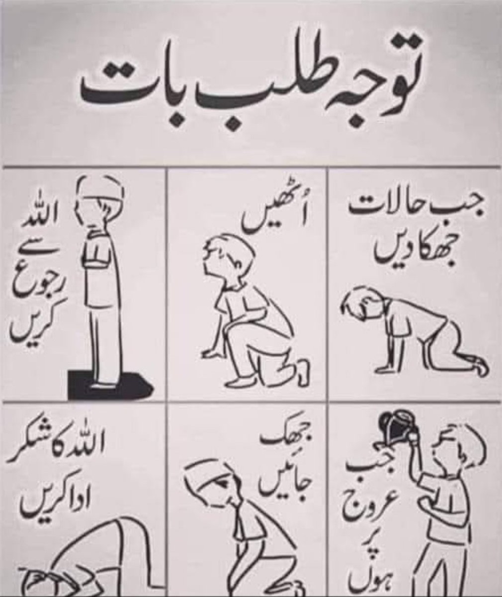 Ali Raza tweet media