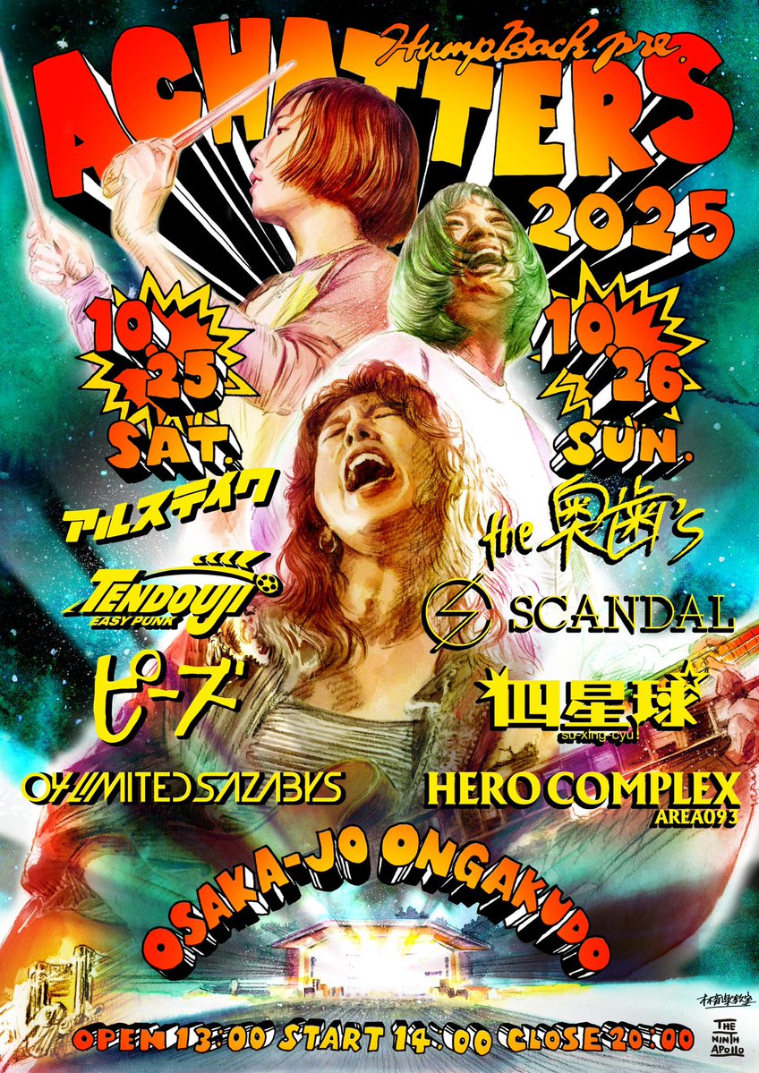 ACHATTERS 2025
at 大阪城音楽堂

10/25(土)
アルステイク
TENDOUJI
ピーズ
04 Limited Sazabys

10/26(日)
the奥歯's
SCANDAL
四星球
HERO COMPLEX

三次先行は本日23:59まで❤️‍🔥
eplus.jp/achatters/
お申し込みお忘れなく💨💨