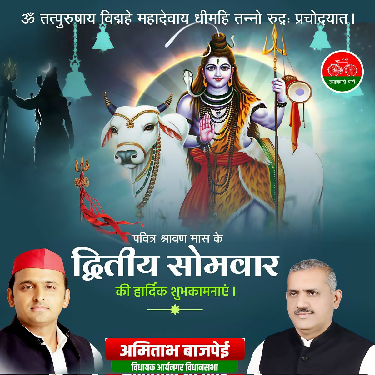 Amitabh Bajpai (@amitabhbajpai) on Twitter photo 