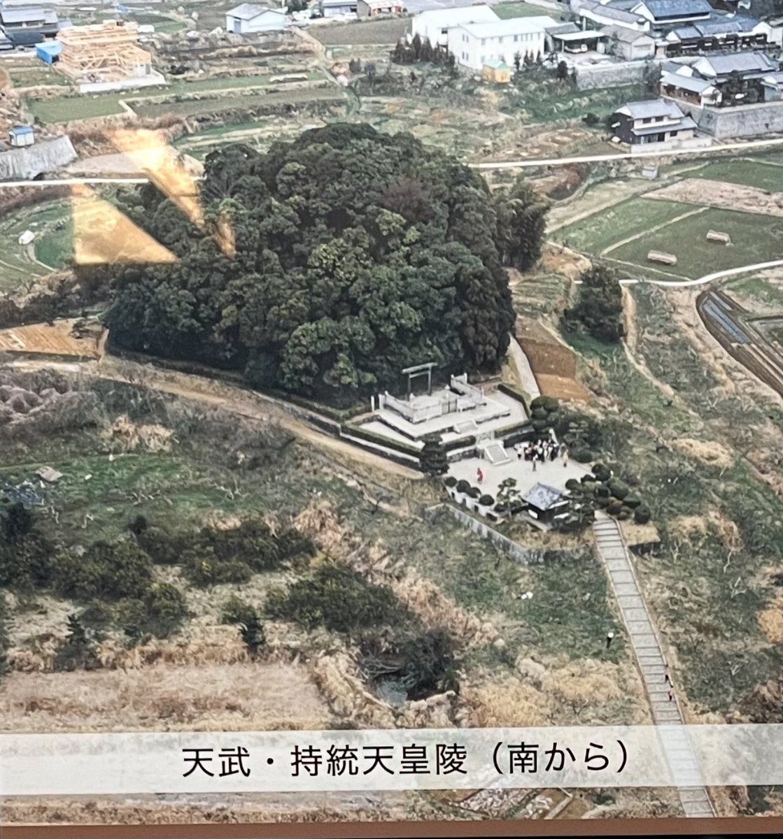 SouCurator's tweet photo. 天武・持統天皇合葬陵（檜隈大内陵、野口王墓古墳）

壬申の乱（672年）に勝利し、律令制の基礎を築いた天武天皇と、その皇后で次に即位し、天皇としてはじめで火葬された持統天皇が合葬されている御陵。
現在の墳丘は現在、東西径約58m、南北径45m、高さ約9mの五段築成の八角墳の形状をなしています。
天武天皇の諡号は「天渟中原瀛真人天皇（あまのぬなはらおきのまひとのすめらみこと）」、諱は「大海人（おおあま）皇子」。
持統天皇の諡号は「大倭根子天之廣野日女尊（おおやまとねこあまのひろのひめのみこと）」と「高天原廣野姫天皇」の2つ、諱は「鸕野讚良（うののさらら）」。

天武・持統天皇合葬陵は、江戸時代の末には五条野丸山古墳だと思われていましたが、明治十三年（1880）に京都の高山寺で田中教忠氏が「阿不幾乃山陵記」を発見した（田中教忠、「阿不幾乃山陵記考證」『考古界』五巻六号）。
そして驚くべき事に、この翌年、明治政府は天武・持統天皇合葬陵を丸山古墳から野口王古墳へと指定替えを行い、治定は今日に至っています。

天武・持統天皇合葬陵についての記載は下記の通りで「阿不幾乃山陵記」のおかげで天皇陵としては詳細に知ることが出来ます。

「延喜式諸陵寮」
桧隈大内陵＜飛鳥浄御原宮御天武天皇。在大和国高市郡。兆域東西五町。南北四町。陵戸五烟。＞
同大内陵＜藤原宮御宇持統天皇。合葬桧前大内陵。陵戸更不重充。＞
▽天武紀朱鳥元年九月 九日 天皇の病、遂に差（い）えずして、正宮（おほみや）に崩 （かむあがりま）しぬ。

「持統紀（『日本書紀』）」
元年十月廿二日 ・・・始めて大内陵を築く。
二年十一月十一日 直広肆（ぢきくわうし）当摩真人智徳。皇祖等（すめみおやたち）　の騰極（ひつぎ）の次第（ついで）を誄奉る。礼（いや）なり。古には日嗣と云す。畢　（をは）りて大内陵に葬りまつる。

「文武天皇紀（『続日本紀』）」
大宝二年十二月廿二日 太上（持統）天皇崩ず。
大宝二年十二月十七日 従四位上当麻真人智徳、諸王・諸臣を率ゐて誄したてまつる。謚して大倭根子天之広野日女尊と曰ふ。是の日飛鳥岡に火葬す。
大宝二年十二月廿六日 大内山陵に合葬す。

「阿不幾乃山陵記（高山寺文書）」
※訳文です！驚くほど克明・詳細な記述です！
石室内の全長は約7.5メートル。玄室に当たる「内陣」と羨道に当たる「外陣」に分かれ、外陣は約3メートル四方、高さ約2.1メートル。内陣は長さ約4.5メートル、幅約3メートル。内陣とがの境には、飾り金具の付いた金銅製の扉が観音開きで取り付けられていた。内陣は、すべての壁、床、天井に朱が塗られていた。
天武天皇の柩は、長さ約2.1メートル、幅・高さともに約75.8センチメートル。布を漆で幾重にも張り固める脱乾漆の技法で作られた乾漆棺。別名、夾紵棺。天皇クラスの柩である。聖徳太子墓の太子と妃の膳郎女の棺もこれと同様のものと伝わる。「入角」は、「八角」の間違いとみられ、「牙上」は格狭間の古称の牙象のことで厚さ約1.5センチメートルの金銅製の透し彫り棺台の側面の長辺に各4個、短辺に各2個の合計12個取り付けられていた事がわかる。
遺骨から身長を割り出すと2メートル近い数値になるが、少なくとも175センチメートル以上はあったことは間違いないという。
紅の死装束をまとった大柄の赤黒い遺骨は天武天皇のイメージに重なる。
金や珠で飾られた枕は大陸からの品のように豪華で、とても言葉では表現できない、形は鼓のようだと記されている。
その後に、持統天皇の骨臓器の記述が続く。一斗は入る大きさの金銅製の桶が一つあり、台の上に据えられ、礼盤のような形をしている。鎖が少しと格狭間が一つあったが、桶が動かないように台に結んだものか。桶の蓋と身を繋いだものかは判然としない。このほかに御念珠が一連あり、三重の琥珀の念珠を銅の糸で連ねた品だった。
『明月記』には持統天皇の遺骨は銀の筥（はこ）に入れられており、この時の盗掘で持ち出されて道ばたに捨てられたと記されている。金銅製の容器はそれを入れた外容器で、二重になった骨臓器が内陣に安置されていたと推測される。

参考
・『天皇陵の謎 』、矢澤高太郎、文春新書、2011
・『天皇陵古墳への招待』、森浩一、筑摩書房、2011
・「檜隈大内陵の石室構造」『橿原考古学研究所論集　第五』、吉川弘文館、1979
・『持統天皇』、瀧浪貞子、中央公論新社、2019

〜航空写真と石室内の再現は、飛鳥資料館のパネルより〜

#天武天皇　#持統天皇　#野口王墓古墳　#天武・持統天皇陵　#阿不幾乃山陵記