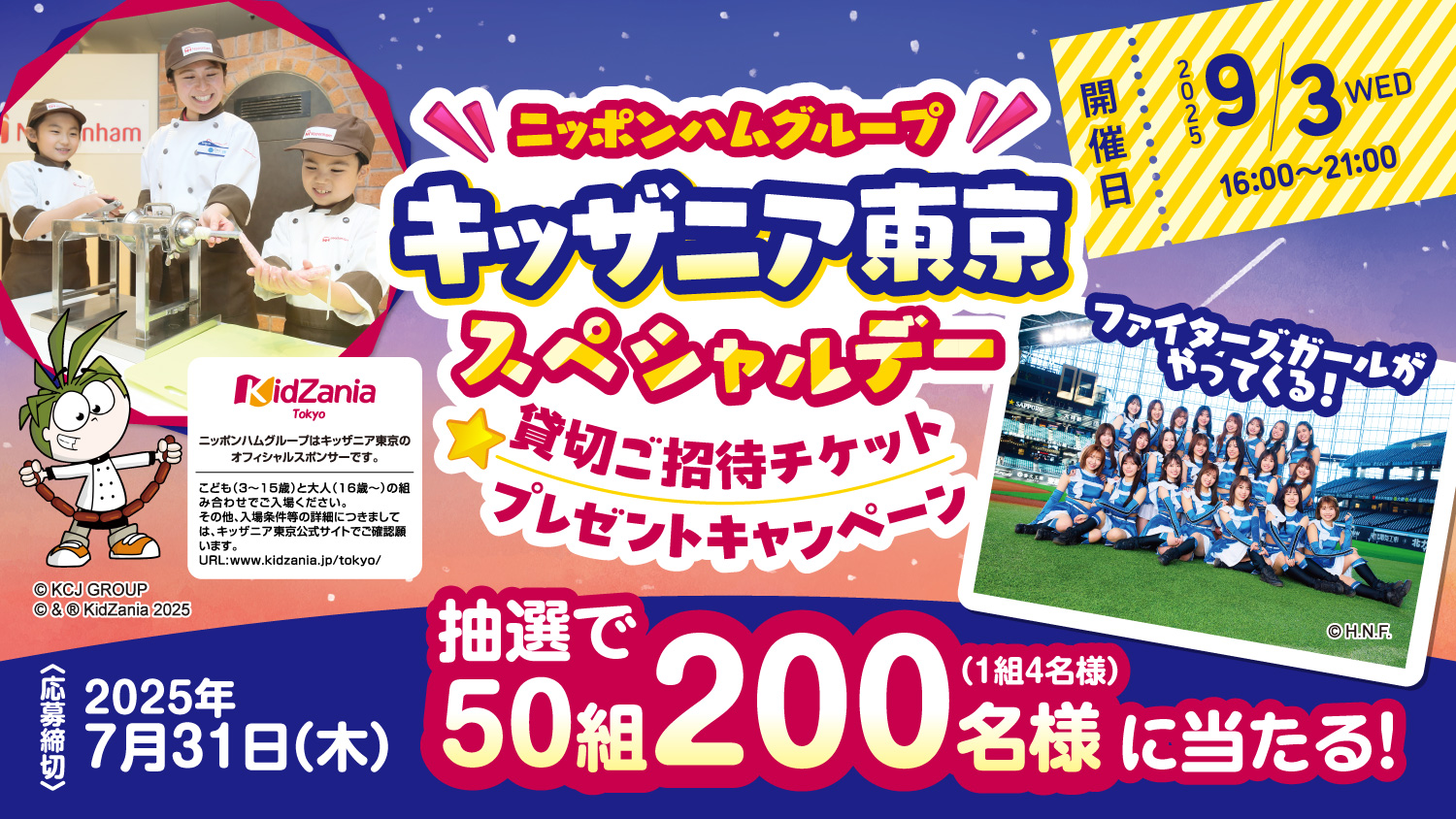銀魂　いい意味でありえない缶詰　ジャンプ懸賞 貴重？】銀魂ジャンプ懸賞品 いい意味でありえない缶詰
