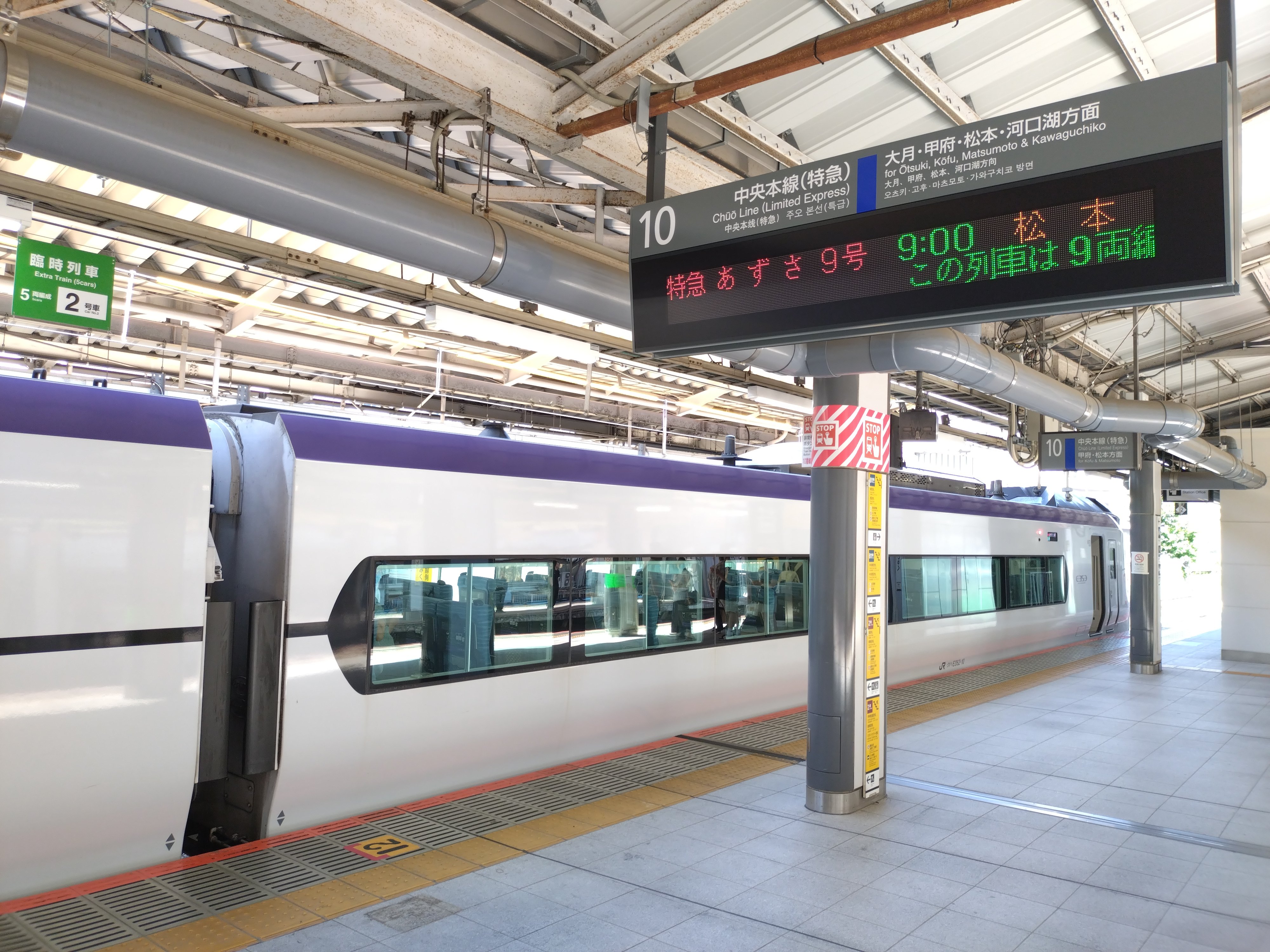 列車 編成番号札 掛け 平穴タイプ JR客車 オハ12-3000形 (鉄道模型) - ホビーサーチ 鉄道模型 N