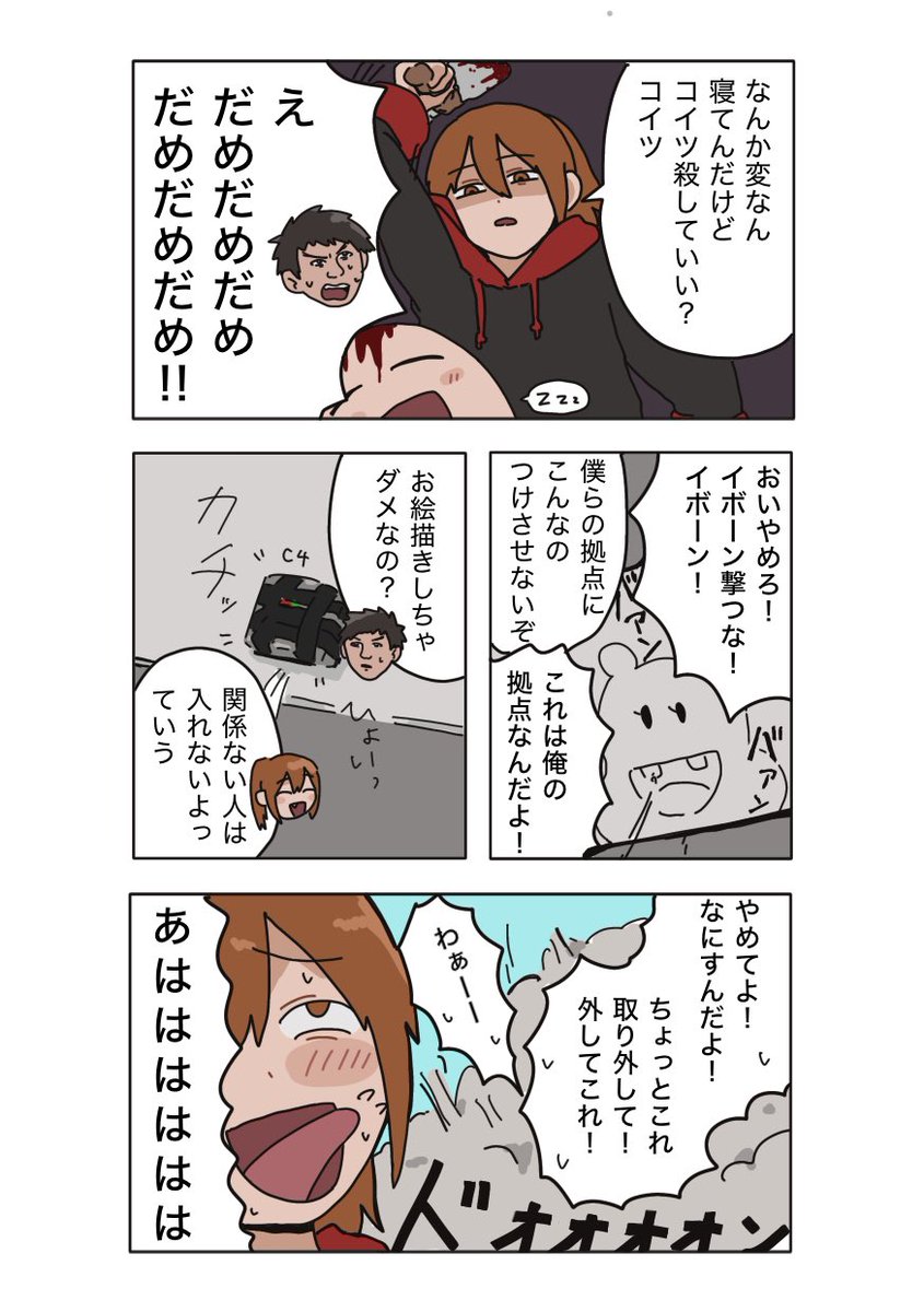 やすぜろ (@yasuzero143) / X