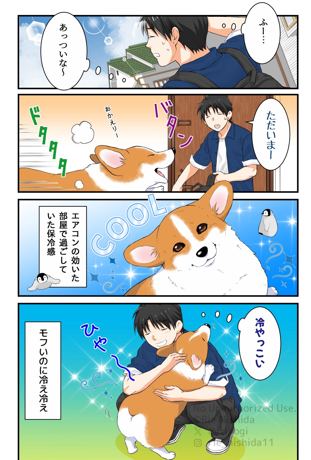 狐桃🌗🦊🍑 (@888komomo) / X