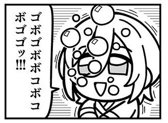 _bot0110's tweet image. 解雇だよ。