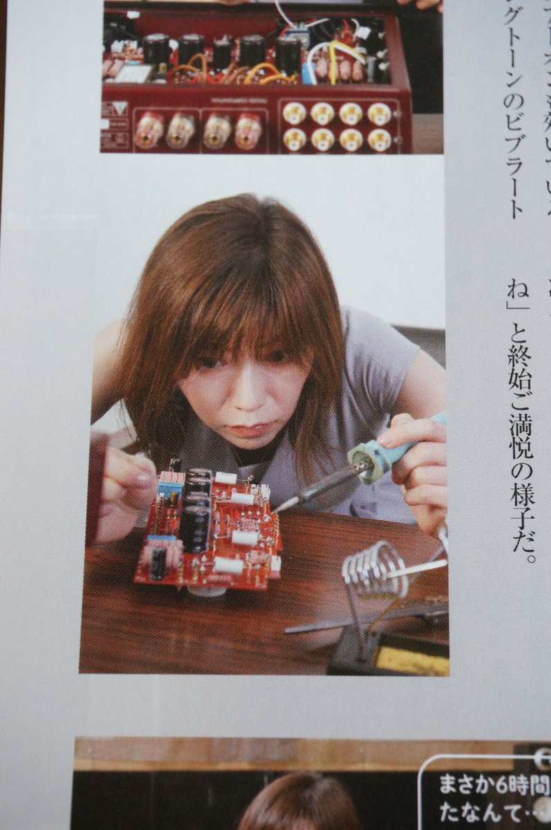 tape_fan's tweet image. キターーーーーー！
はんだごては軸を持っていないですなｗｗｗ
#stereo
#柴田淳