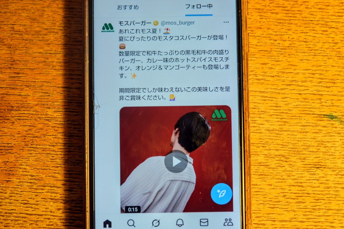 PEAKOFNORMAL's tweet image. 折坂悠太「平成」