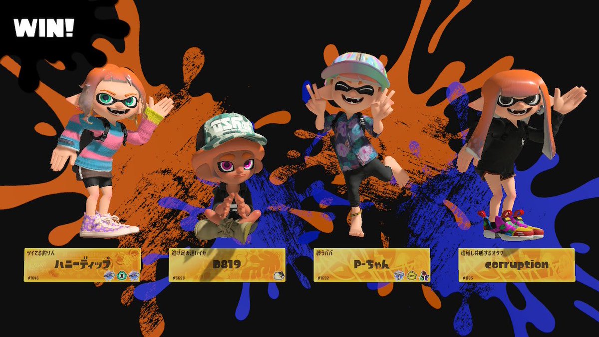 ローラー&amp;フデ決定戦
イベントパワー2015いきしたー
一戦だけダイナモにボコボコにされた😇

味方の皆様対ありでしたー🙇

youtube.com/live/OM_Rr2lJV…