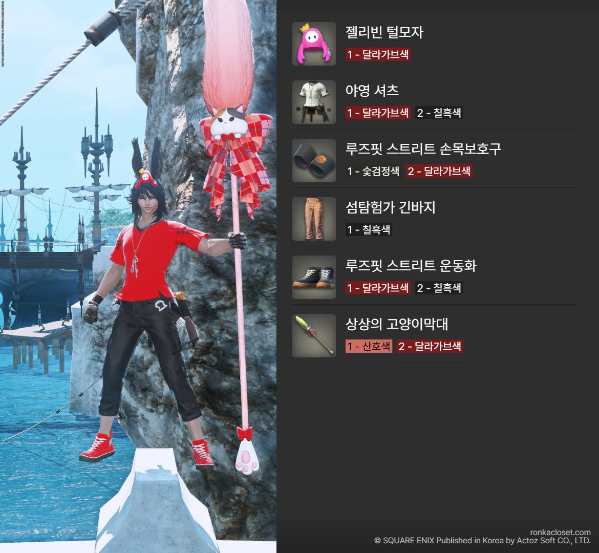 GB_SSBackup's tweet image. 귀여운 투영을 짜보려 한 결과물...😋
