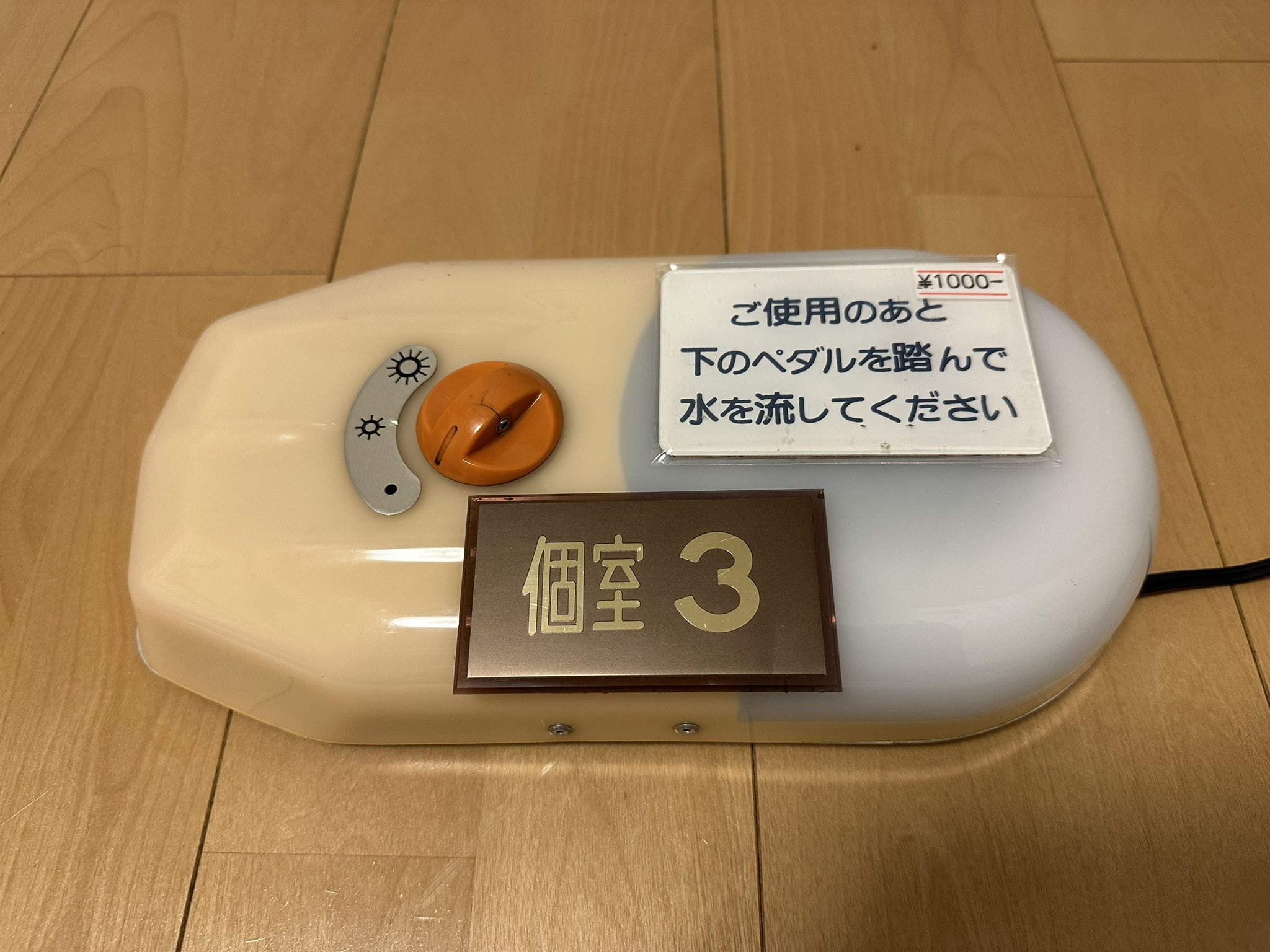 鉄道部品　B寝台　プレート 鉄道部品 B寝台 プレート