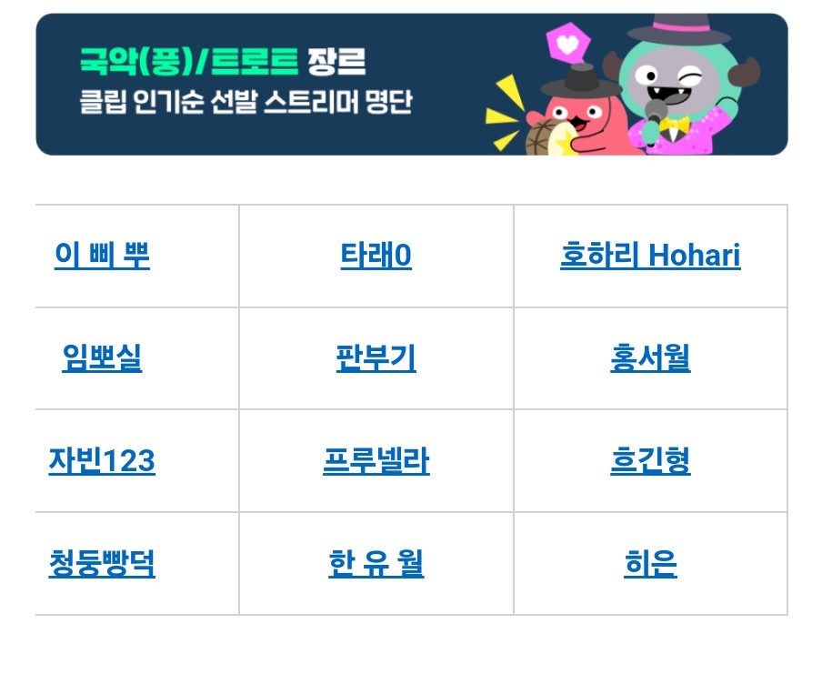 PrunellaFruity's tweet image. 참가했으니 성불! 응원해준 포셔니야 고마워!!
세상엔 깅프루라는 버튜버가 있답니다✨
> 이상형 월드컵💜
piku.co.kr/w/67rTmr
> 프루쨩의 노래🎶
chzzk.naver.com/clips/t4UScxSq…