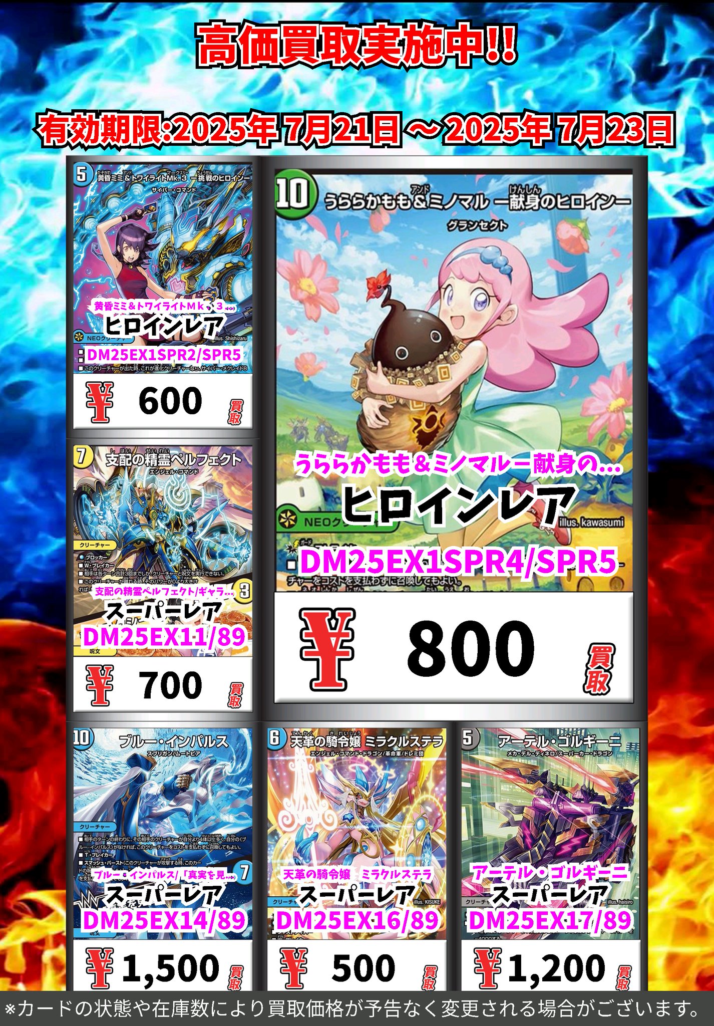 今出品している売れていないカード全て CARDBOX高槻店（カードボックス） on X: 