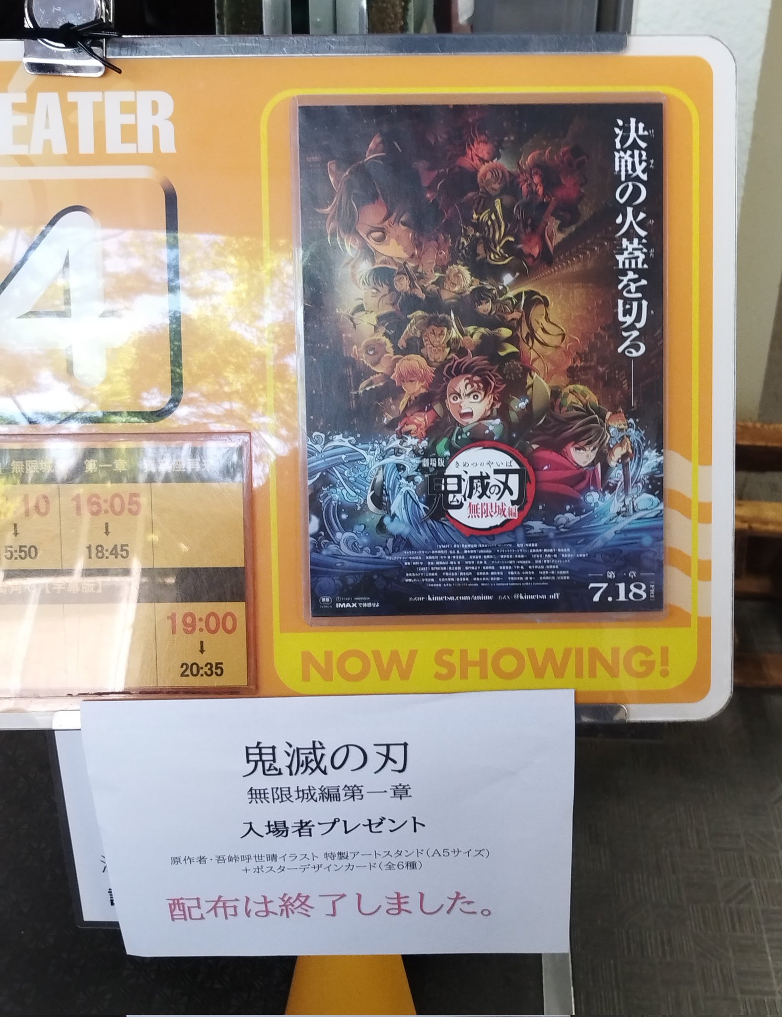 小鳥遊ページ 小鳥遊 on X