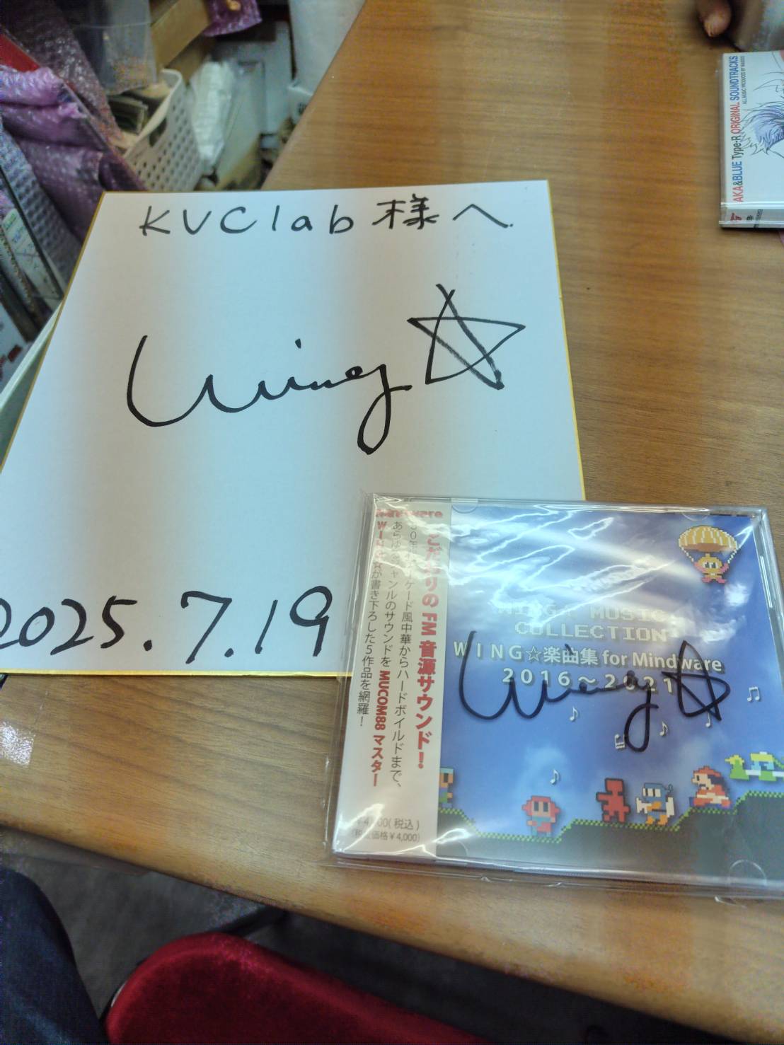 旧Lycee 式守伊吹 すまき俊悟 直筆サイン 旧Lycee 式守伊吹 すまき俊悟 直筆サイン その他