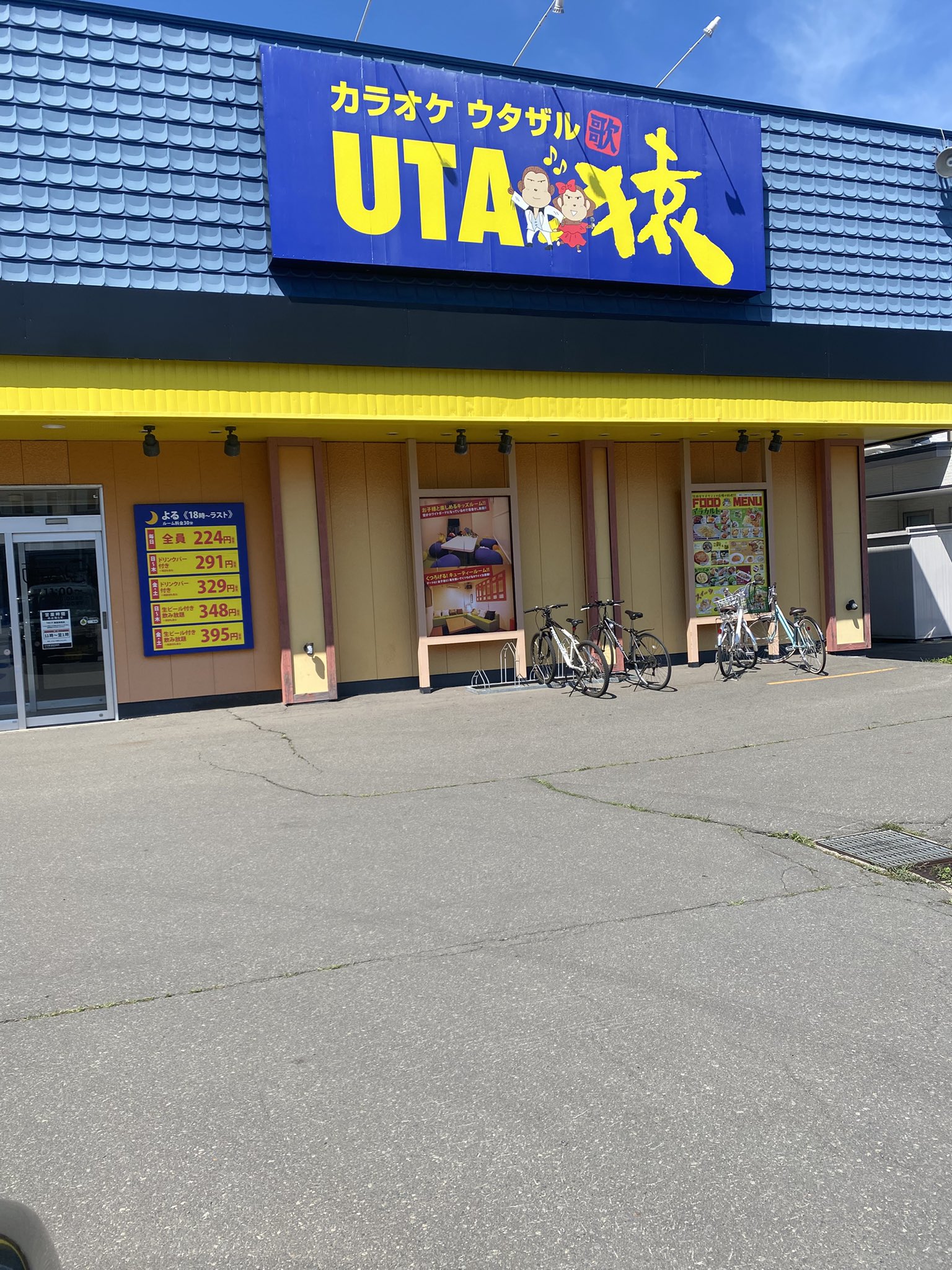 お値下げ交渉歓迎！おうちカラオケ 我がカラオケ人生に一片の悔いなし【chocoZAP＆カラオケ日記