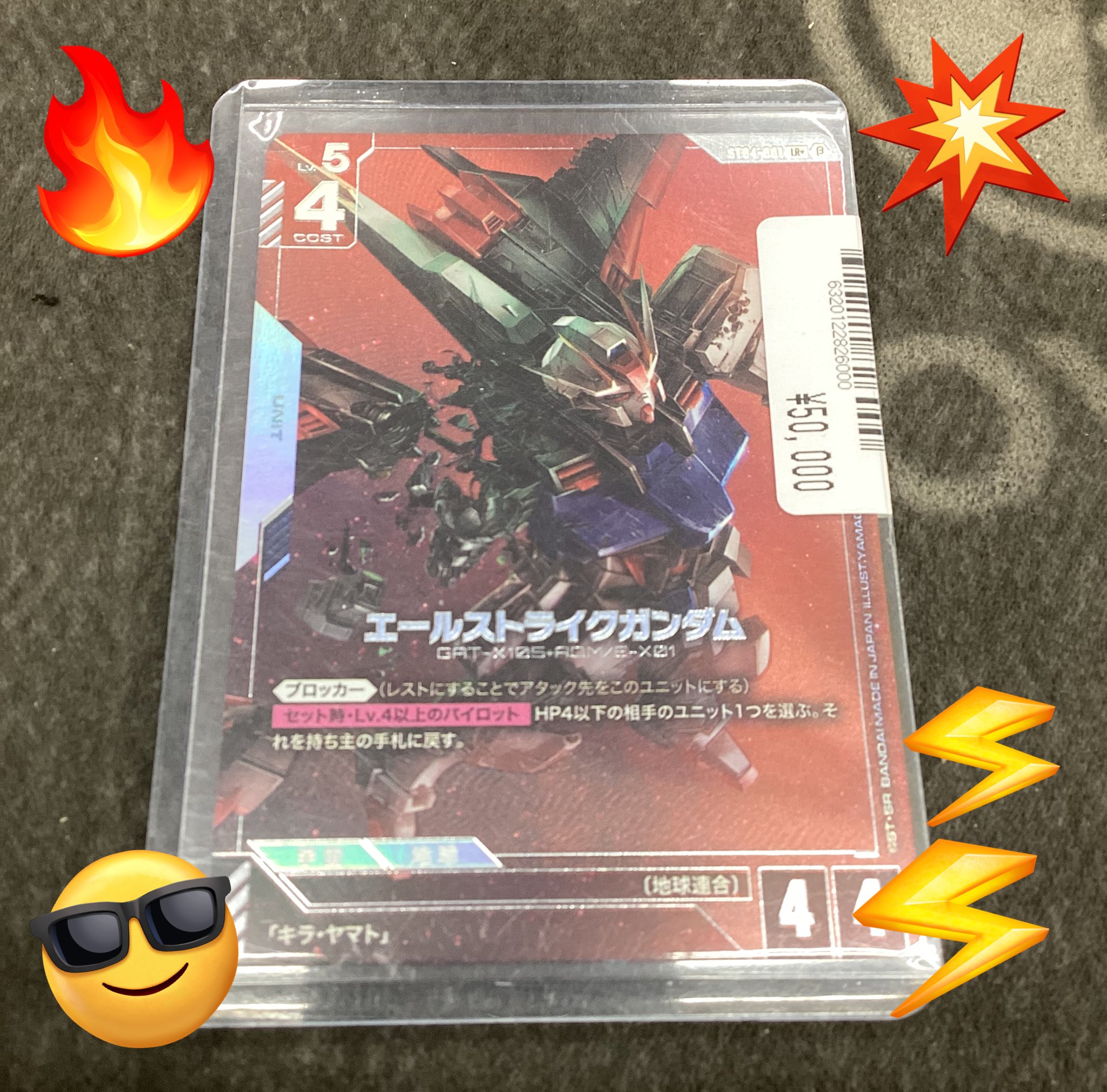 エールストライクガンダム LR+ ガンダムカードゲーム　ver.β エールストライクガンダム - カードランド秋葉原店
