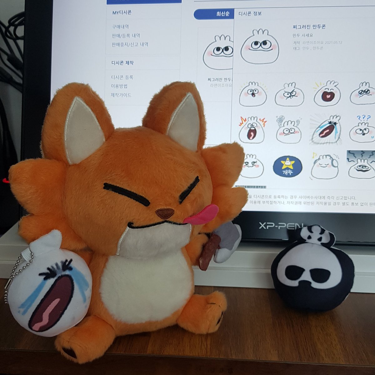 Merong_yee2's tweet image. 초(까진아니고대)인기였던 우는만두콘은 카연갤토박이 '라면이 조아요'님의 허락을 받은 제품입니다. 정말 커엽지요?
작가님껜 해당 만두 수익금 100%를 Re:워드로서 보Dap해드릴 것입니다.
라면이 좋은 작가님도 여러분 모두에게도 감사를 드리지 않을 수가 없습니다!!!! 악!!!!!!!!