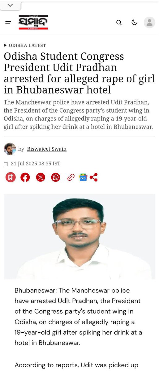 NSUI का असली चेहरा ॰ ढोंग छात्रहित के, चरित्र अपराधी का॰
ओडिशा में NSUI नेता द्वारा युवती से कथित दुष्कर्म , यह कोई पहली घटना नहीं, बल्कि उस सड़ी हुई राजनीति की पहचान है जहाँ सत्ता की भूख, अपराध से जुड़ चुकी है।
#NSUI
“नारी सताओ यूनियन ऑफ़ इंडिया”
