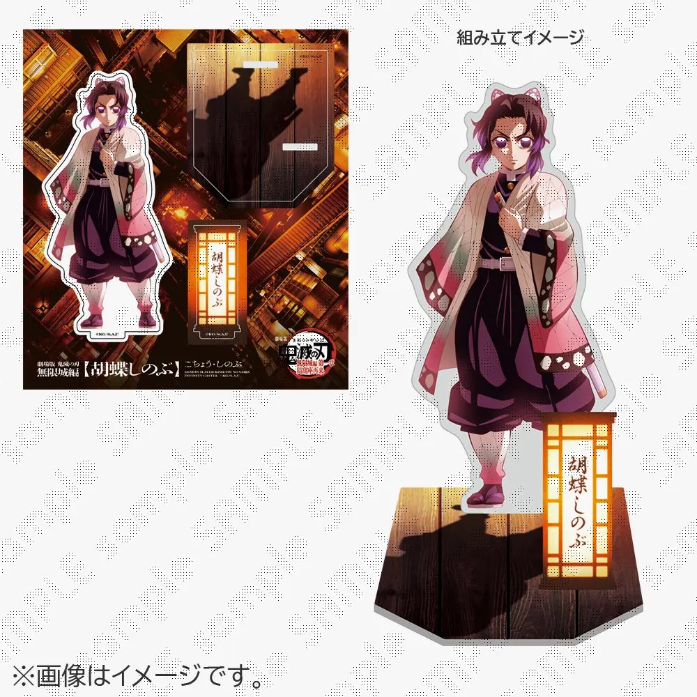 ufotable Cafe OSAKA on X